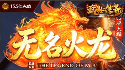 传奇私服发布站